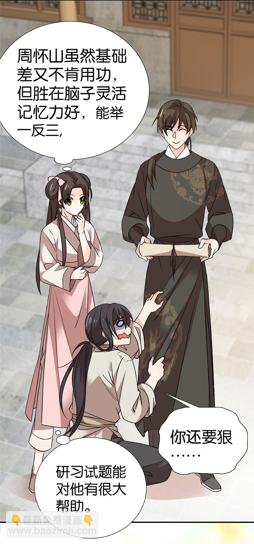 047 过节也要学习！33