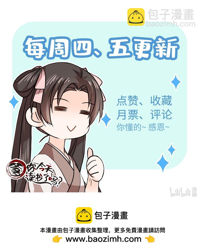 047 过节也要学习！35