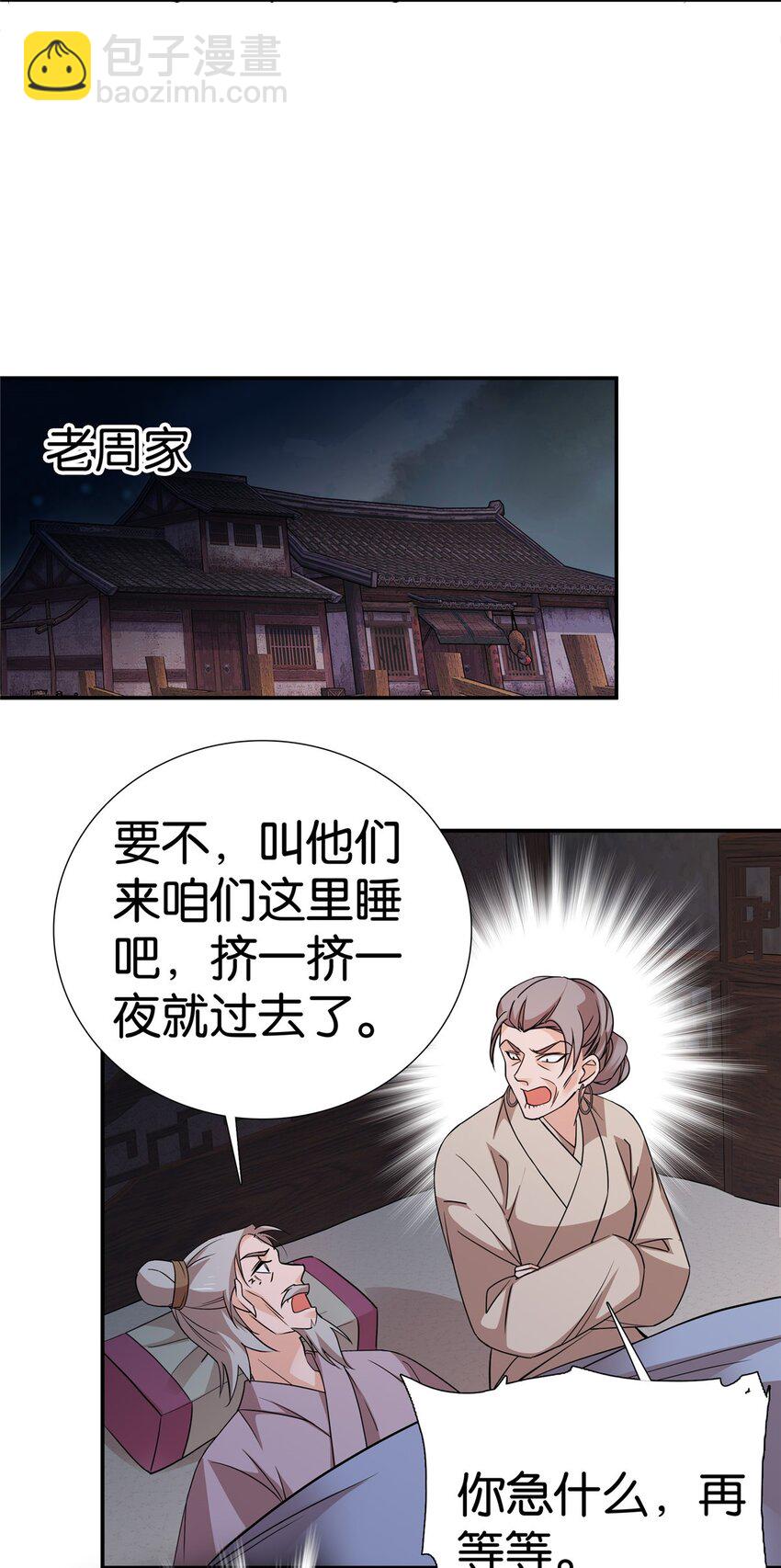 047 过节也要学习！5