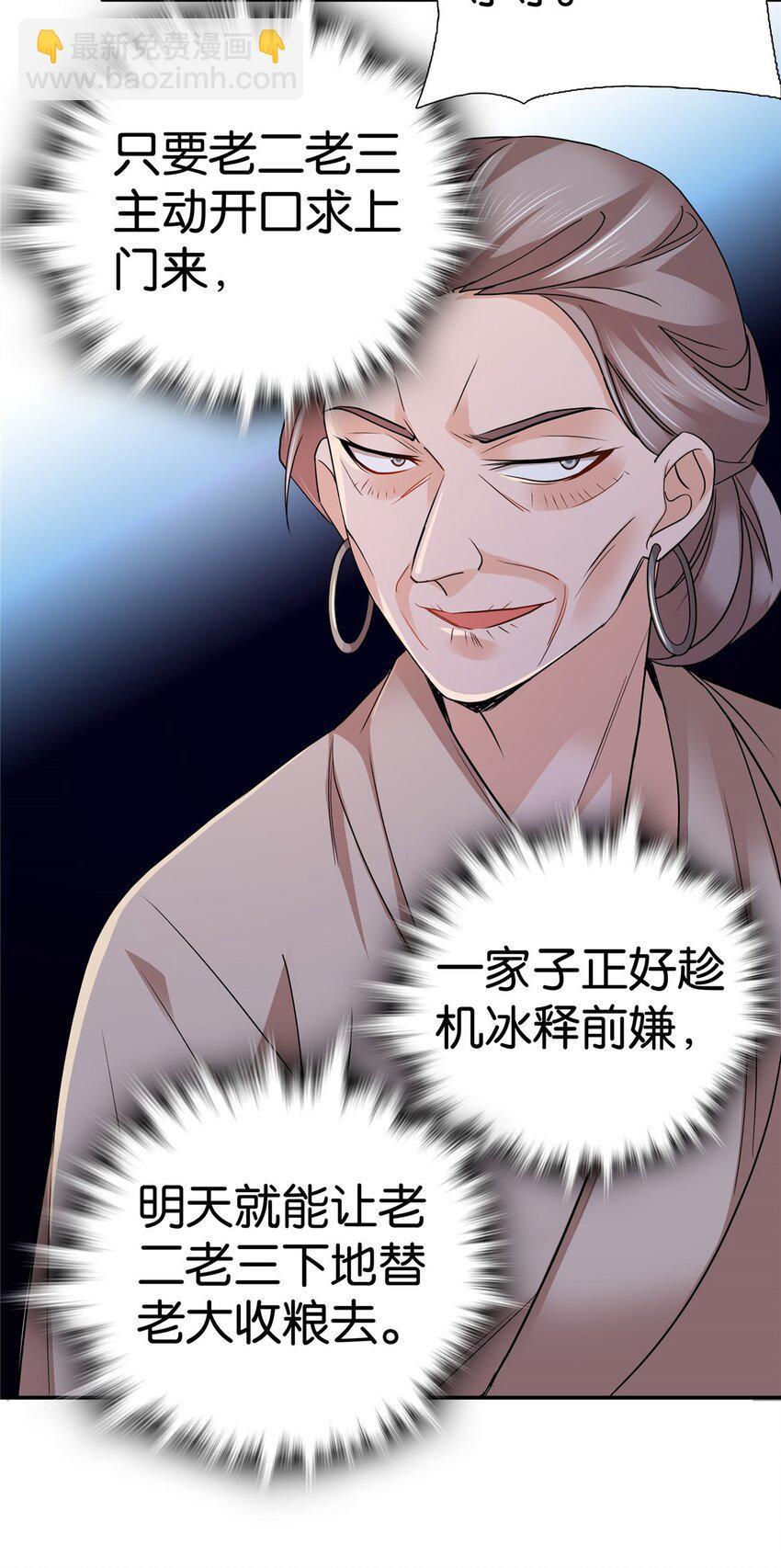 047 过节也要学习！6