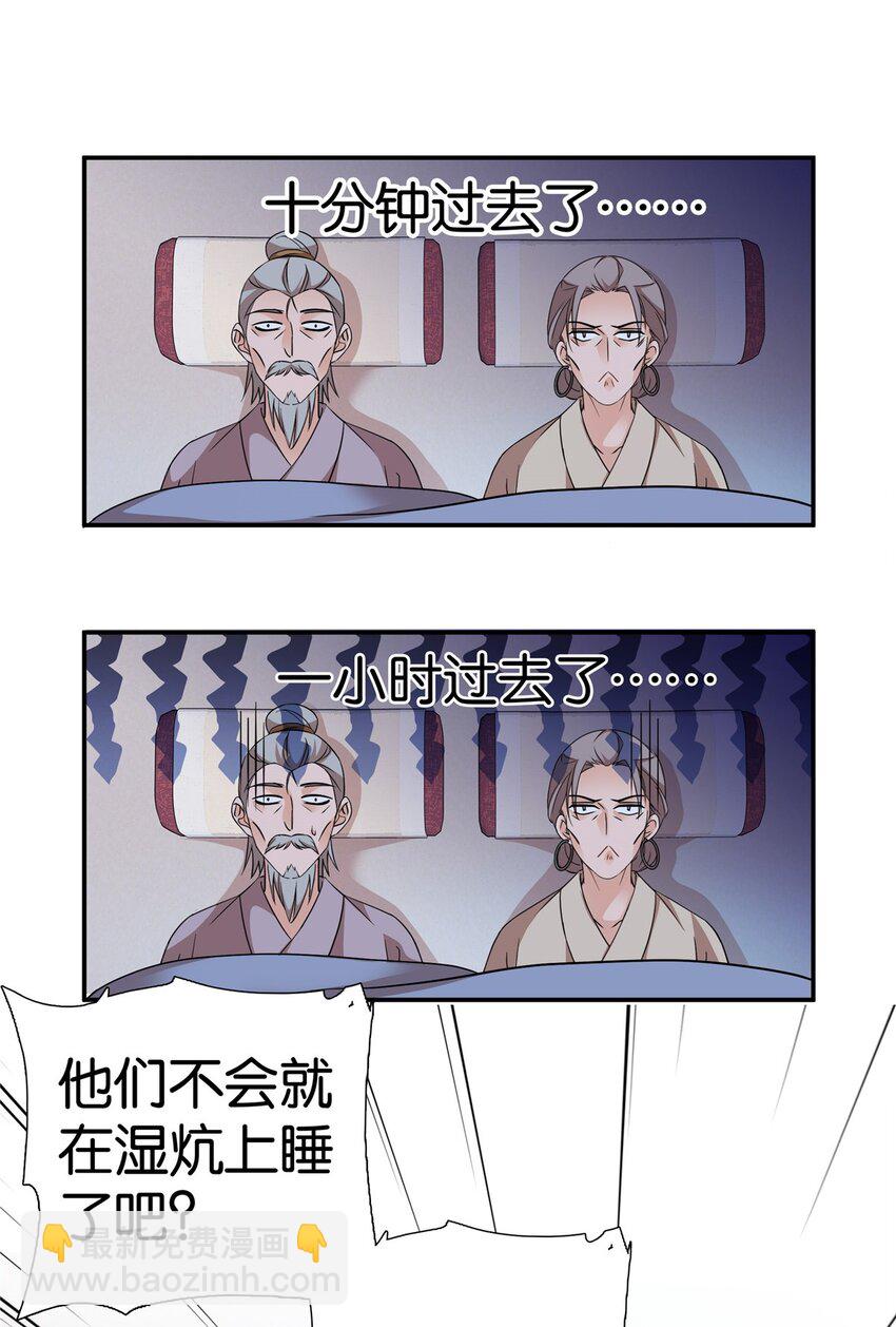 047 过节也要学习！7