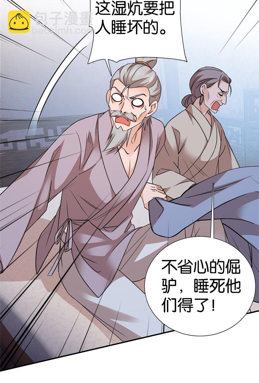 047 过节也要学习！8