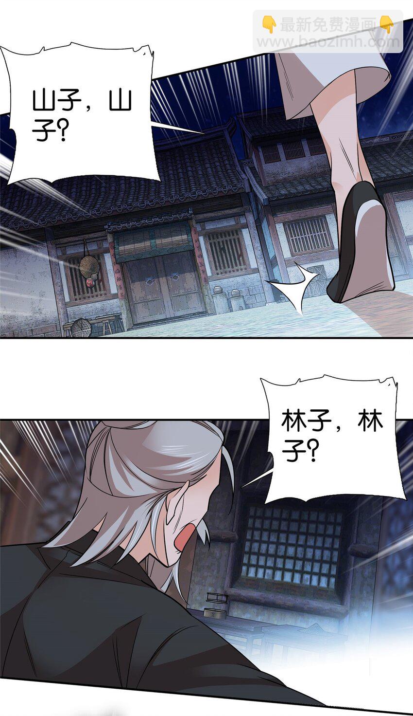 047 过节也要学习！9