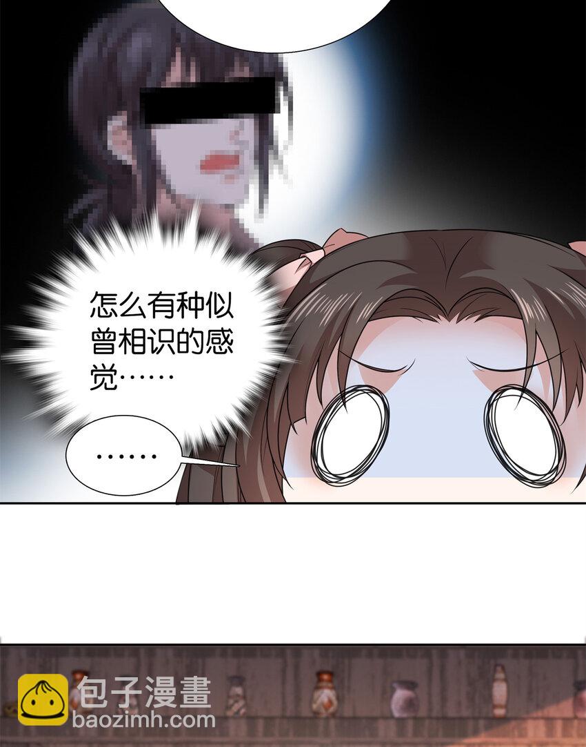 049 拿好钱，离开我的名额！27