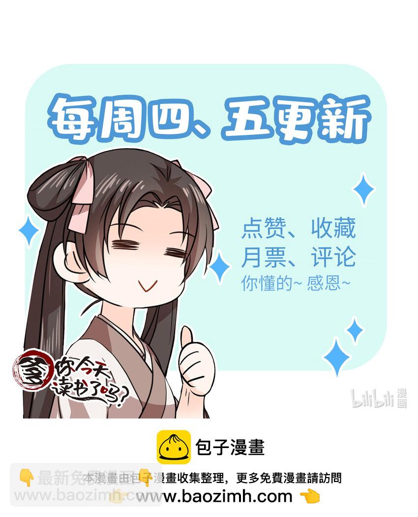 049 拿好钱，离开我的名额！38