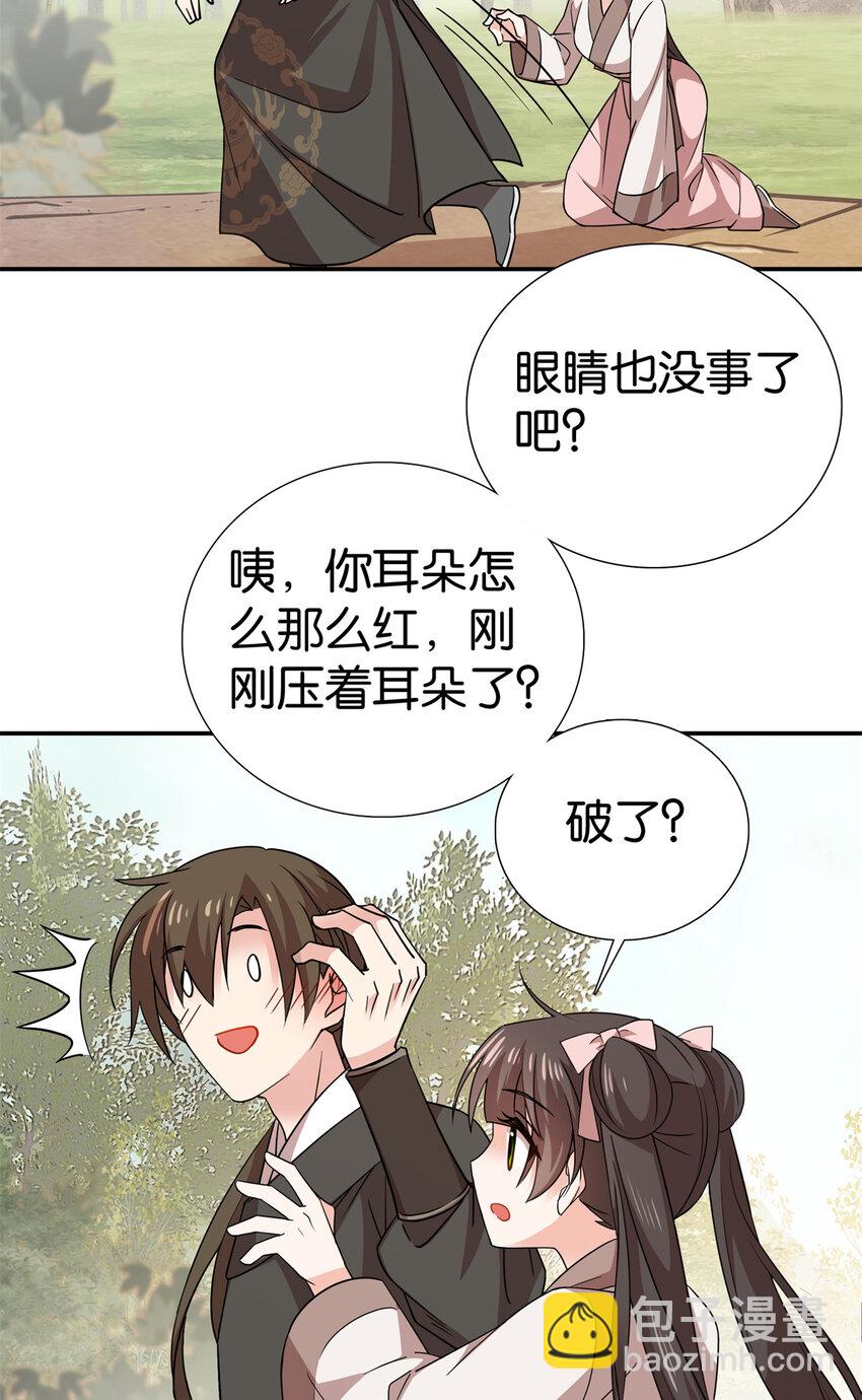 049 拿好钱，离开我的名额！5
