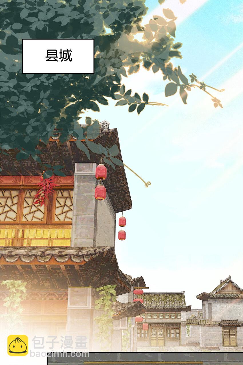 049 拿好钱，离开我的名额！8