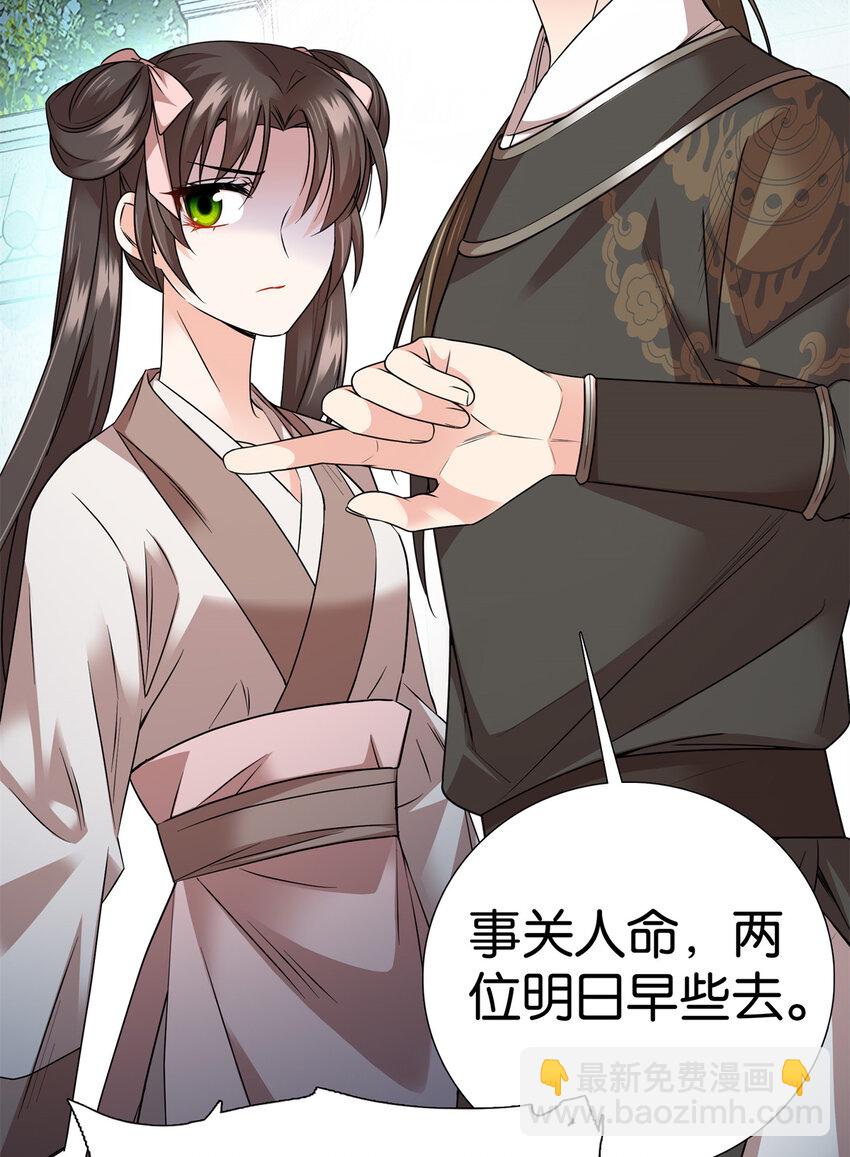 054 空口无凭签字画押12