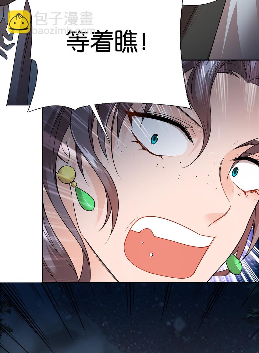 054 空口无凭签字画押13