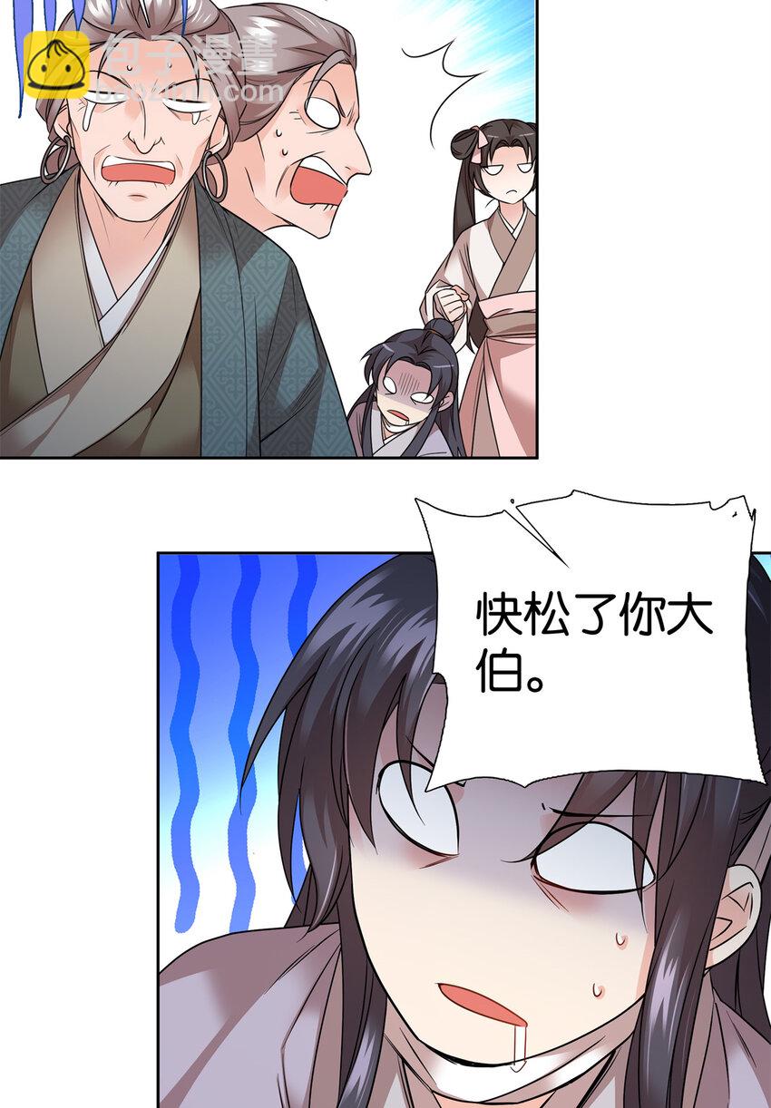 054 空口无凭签字画押15