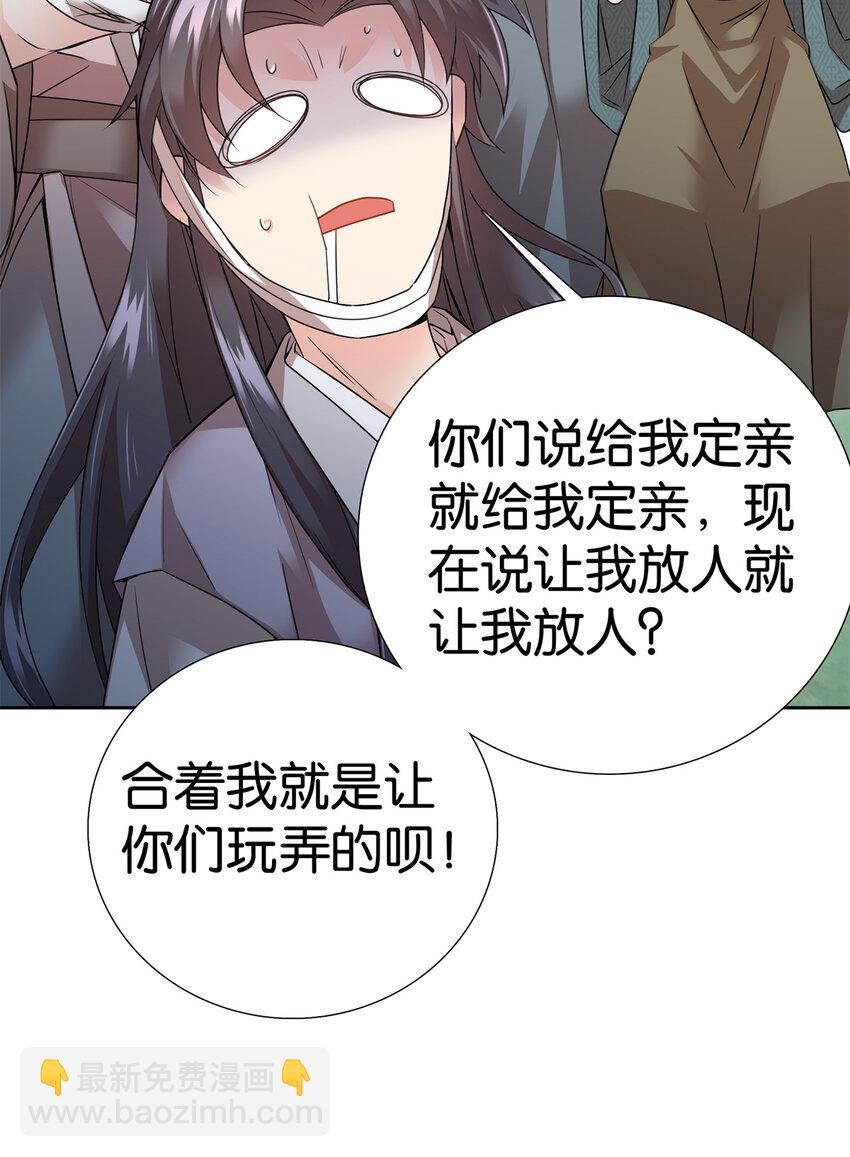 054 空口无凭签字画押17