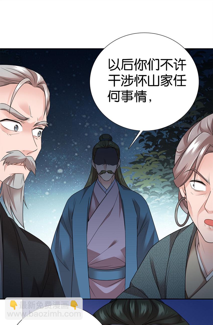 054 空口无凭签字画押18
