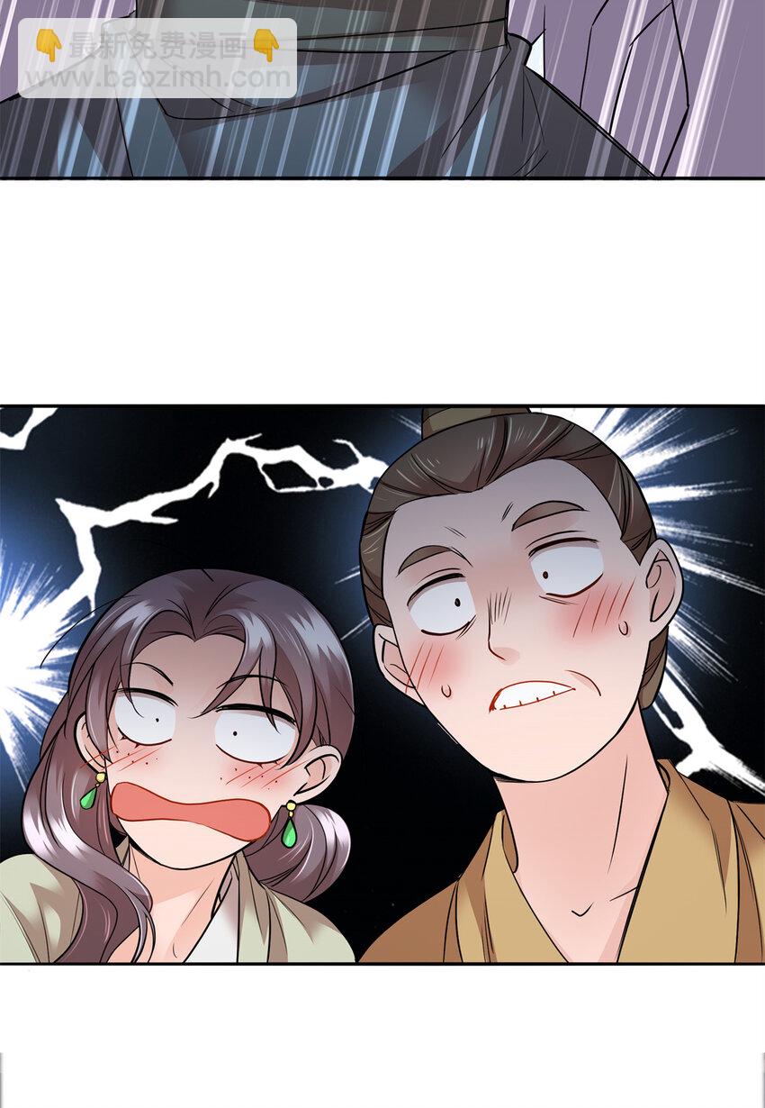 054 空口无凭签字画押2