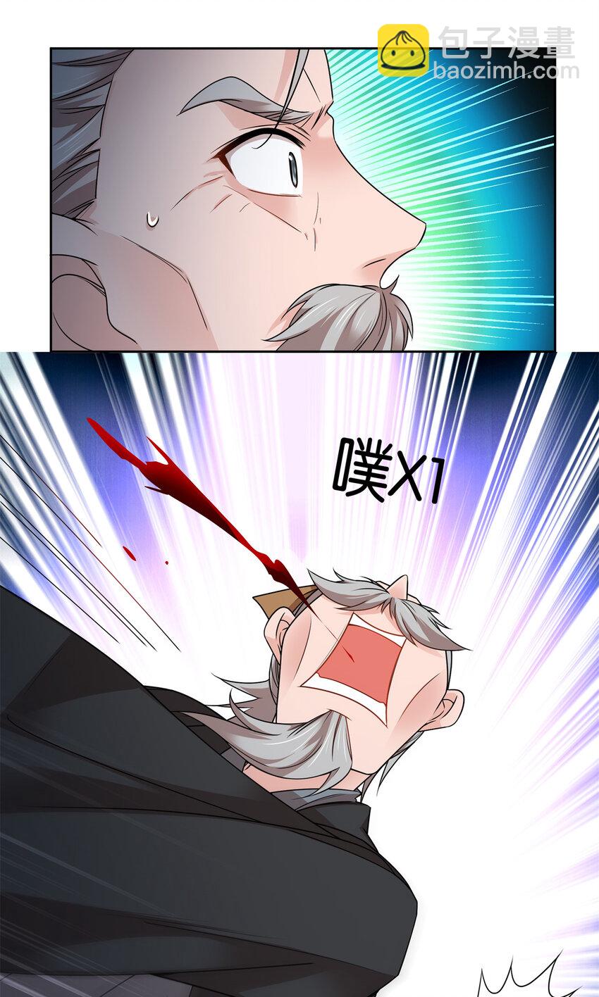 054 空口无凭签字画押23
