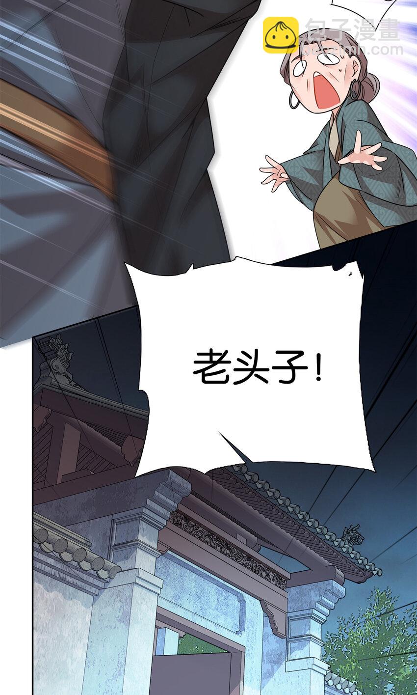 054 空口无凭签字画押24