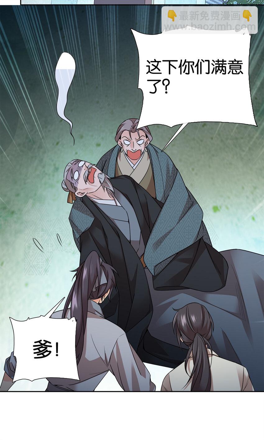 054 空口无凭签字画押25