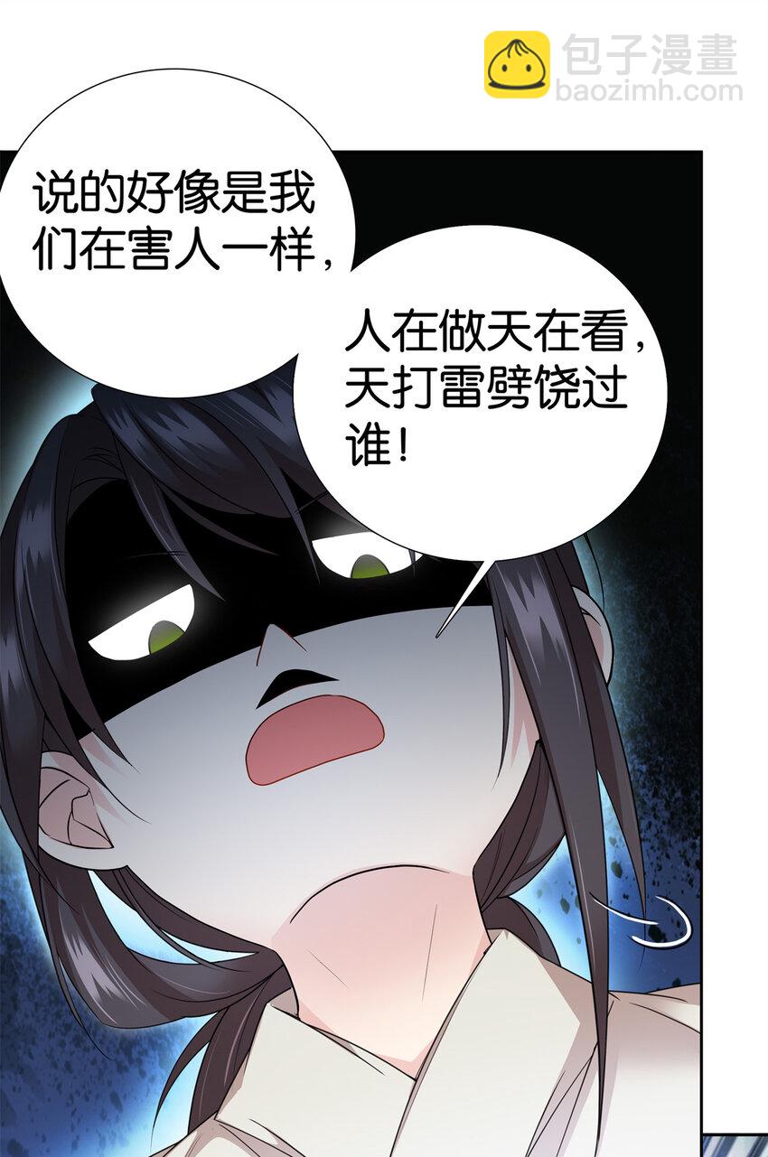 054 空口无凭签字画押26