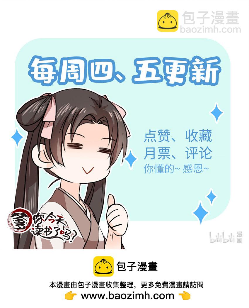 054 空口无凭签字画押43