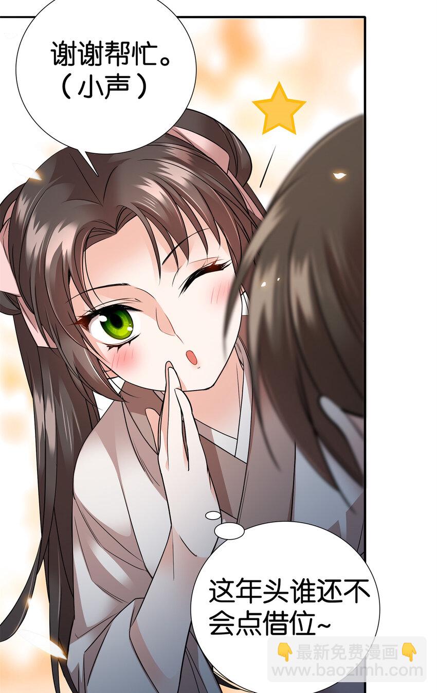 054 空口无凭签字画押5