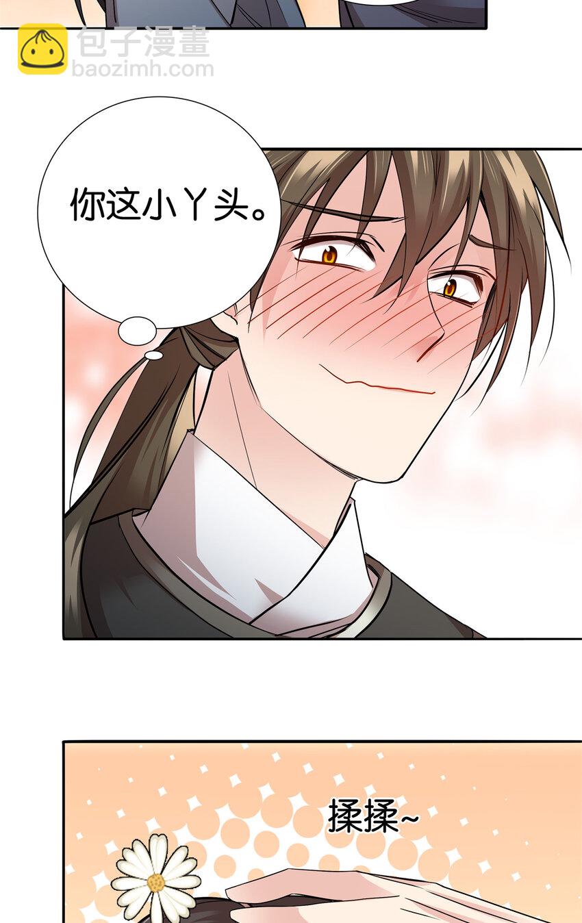 054 空口无凭签字画押6