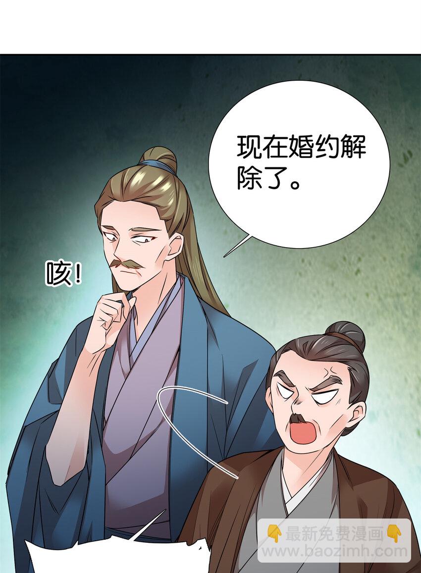 054 空口无凭签字画押9