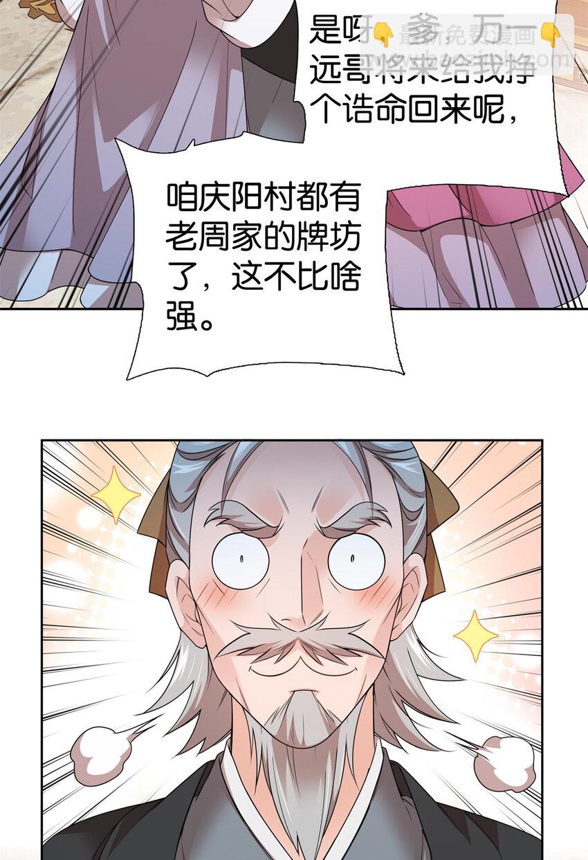 061 到账一笔补偿费~10