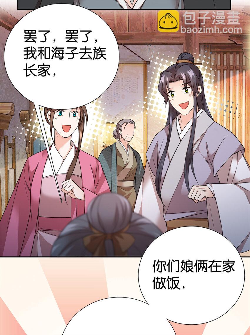 061 到账一笔补偿费~11