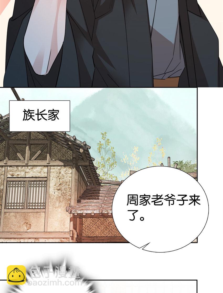 061 到账一笔补偿费~13