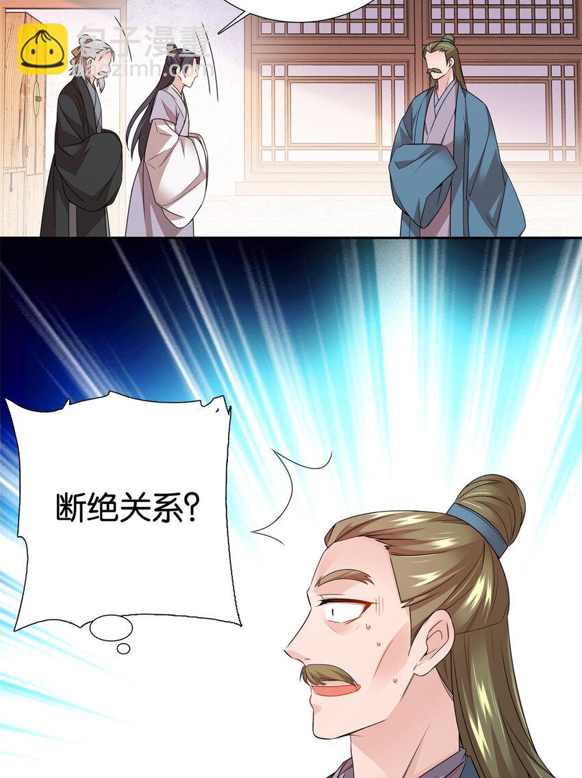 061 到账一笔补偿费~15
