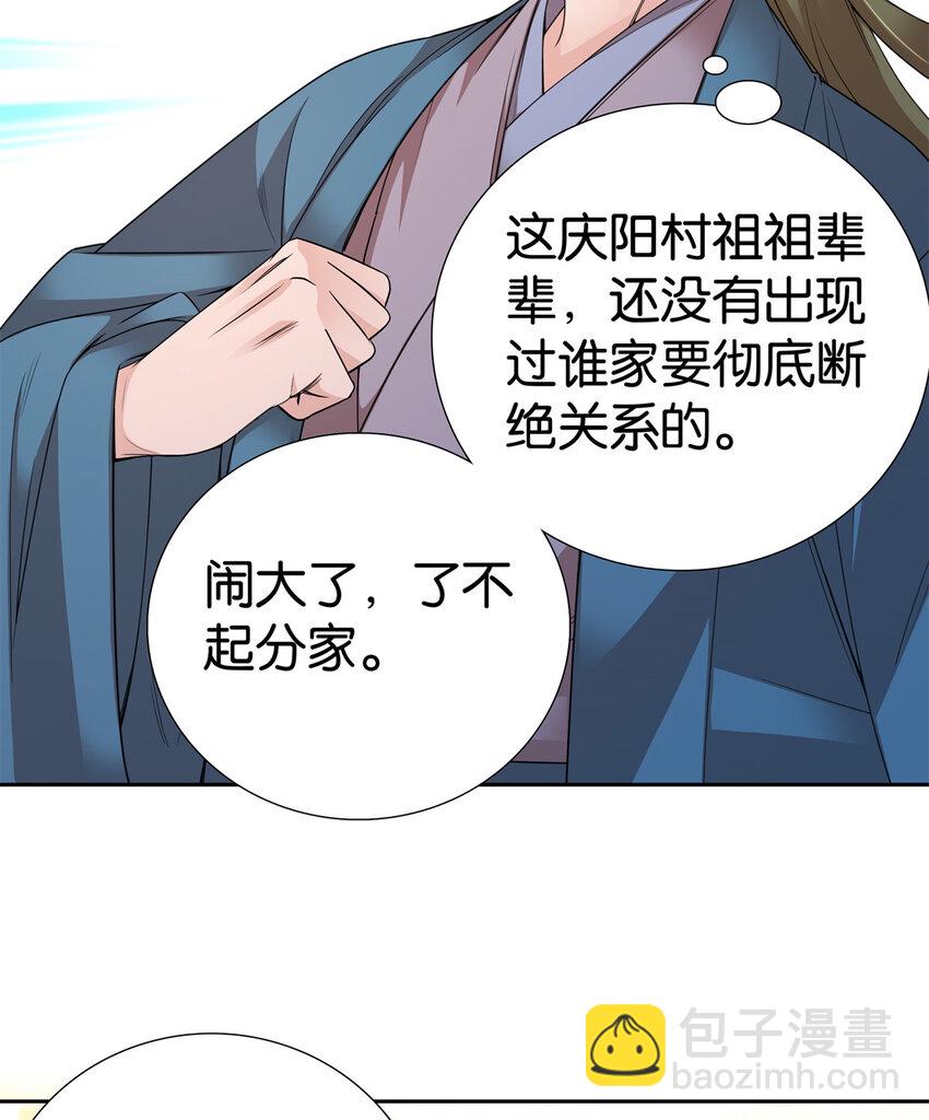 061 到账一笔补偿费~16
