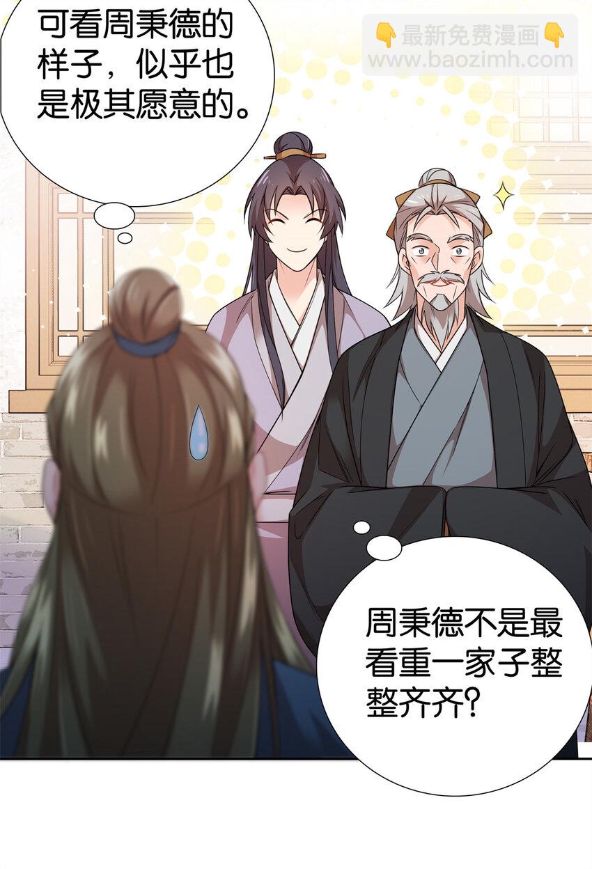 061 到账一笔补偿费~17