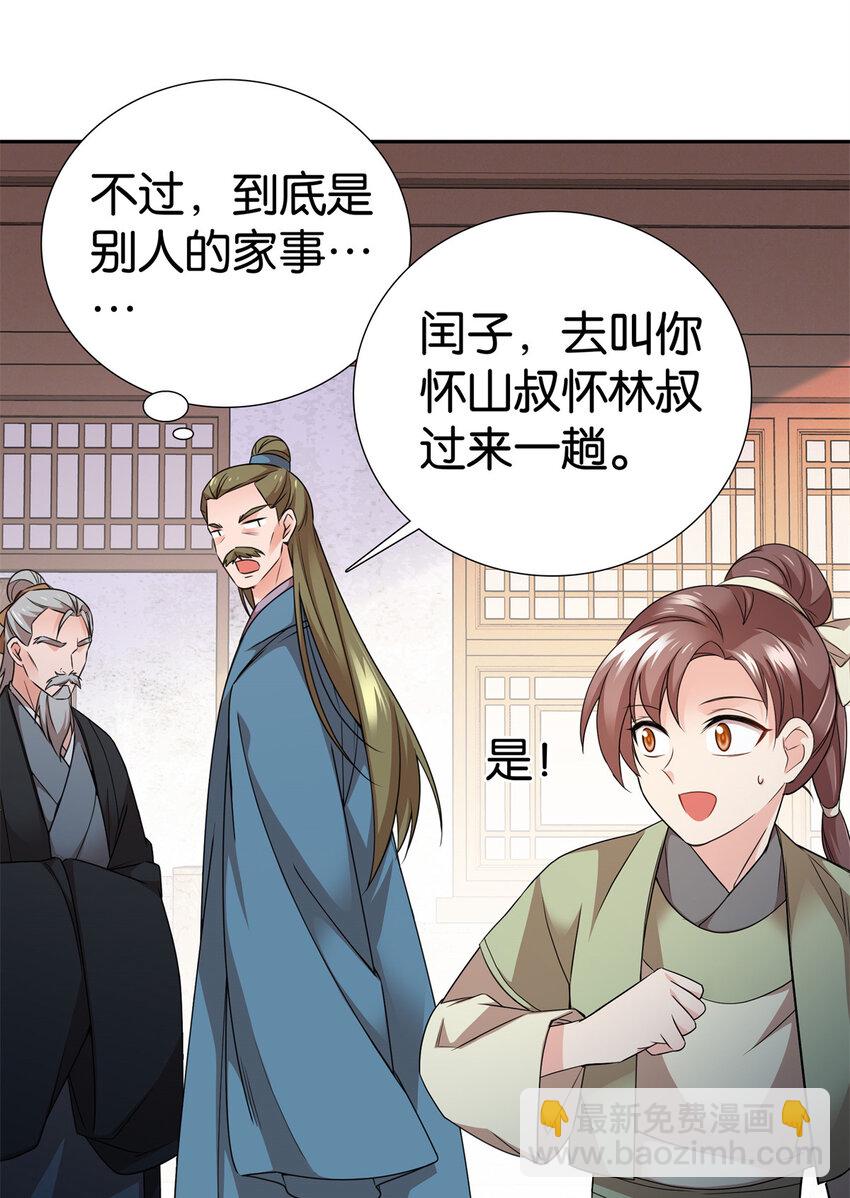 061 到账一笔补偿费~18