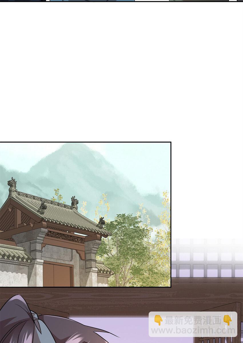 061 到账一笔补偿费~19