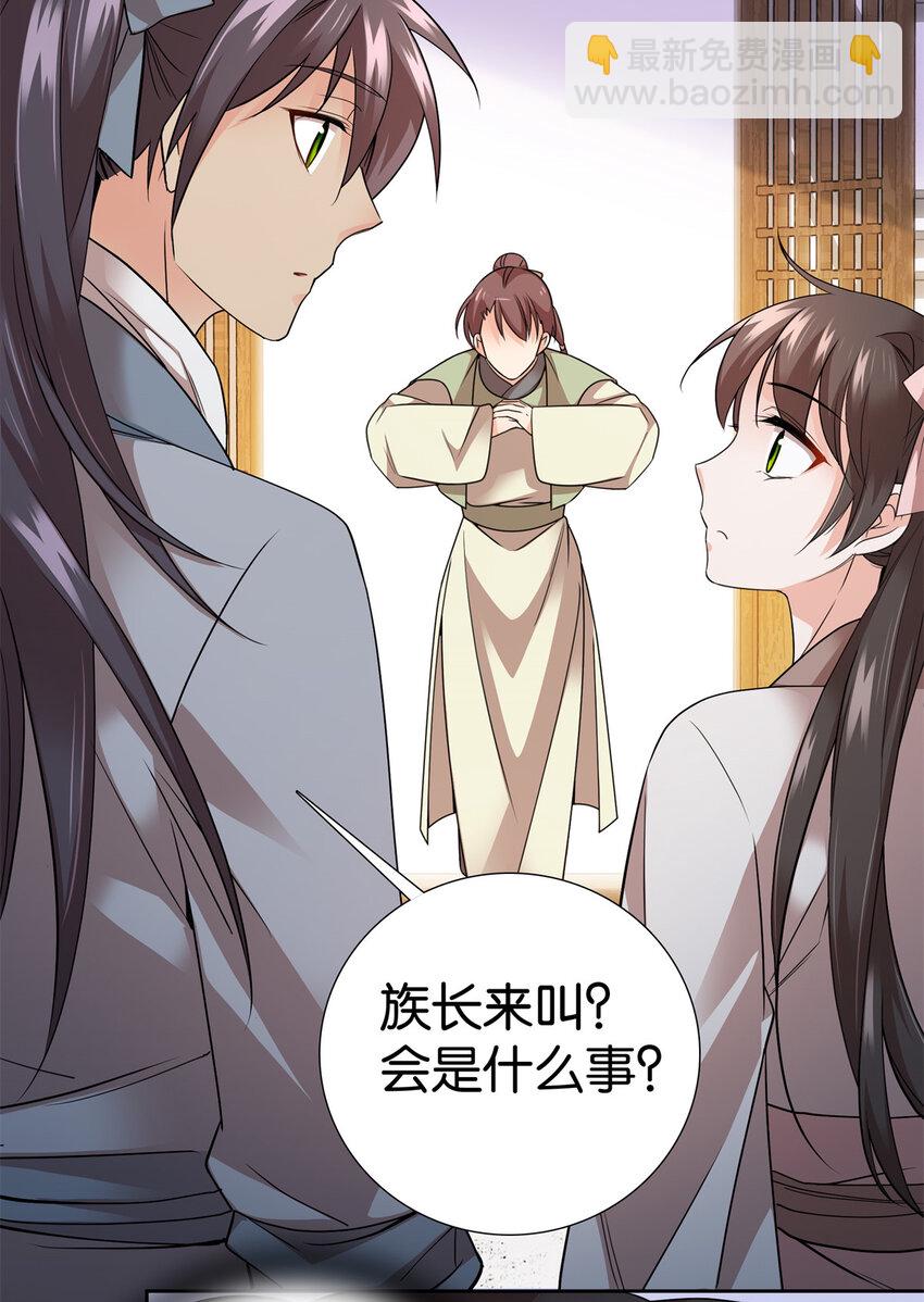 061 到账一笔补偿费~20