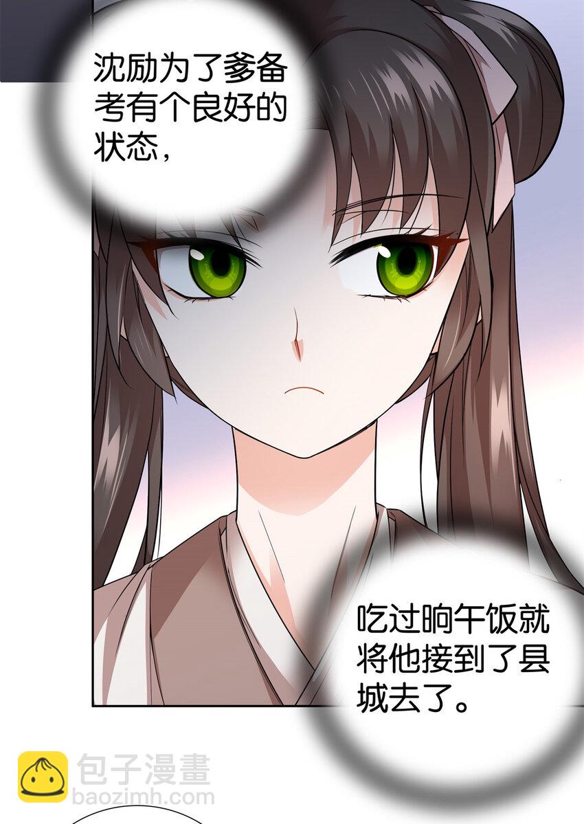061 到账一笔补偿费~21