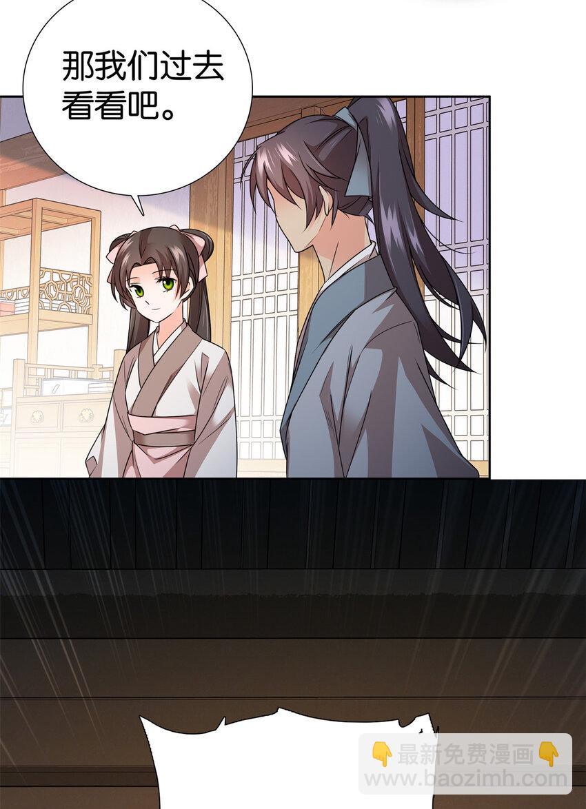 061 到账一笔补偿费~22
