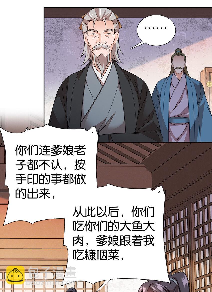 061 到账一笔补偿费~25
