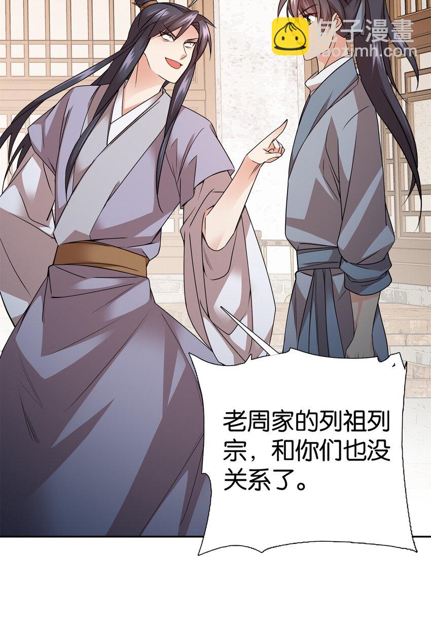 061 到账一笔补偿费~26