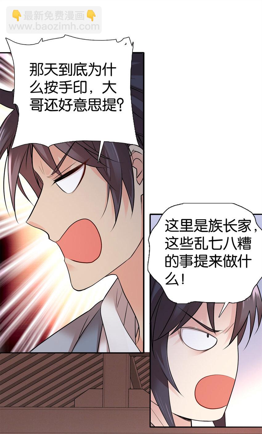 061 到账一笔补偿费~27