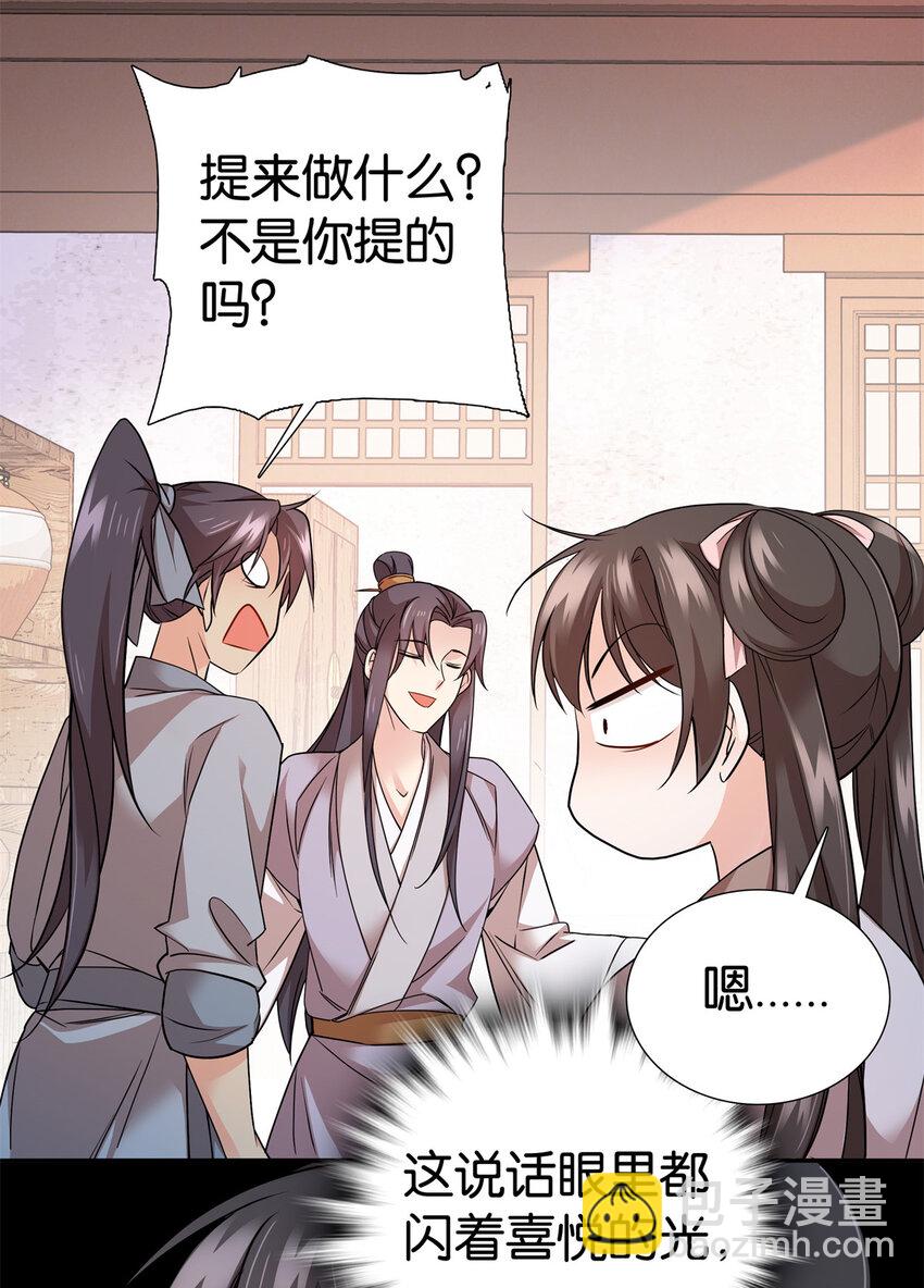 061 到账一笔补偿费~28