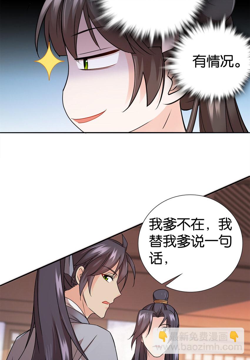 061 到账一笔补偿费~29