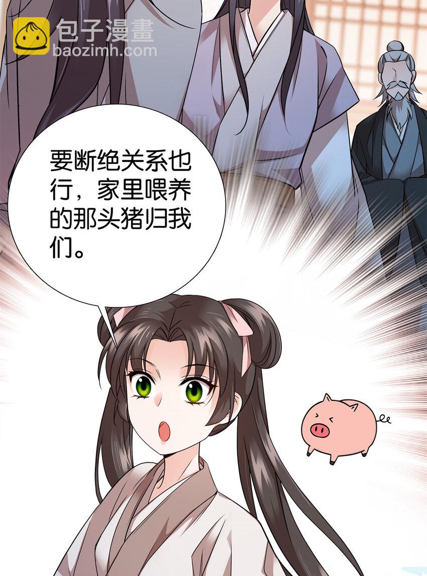 061 到账一笔补偿费~30