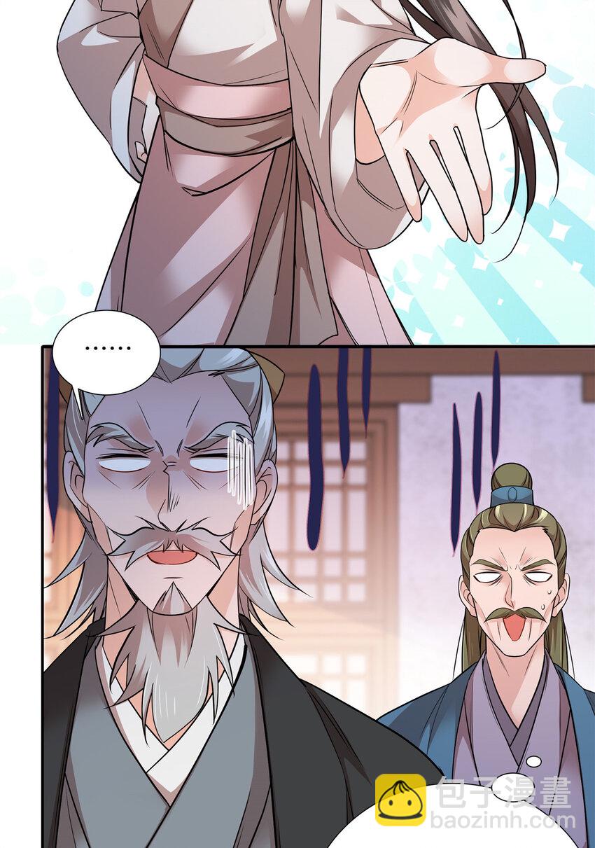 061 到账一笔补偿费~31