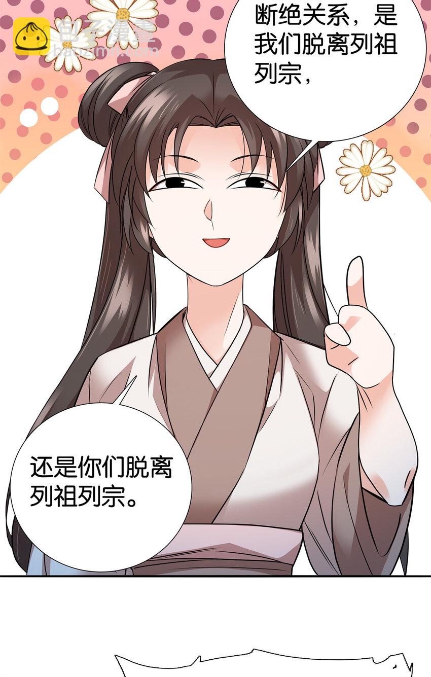 061 到账一笔补偿费~34