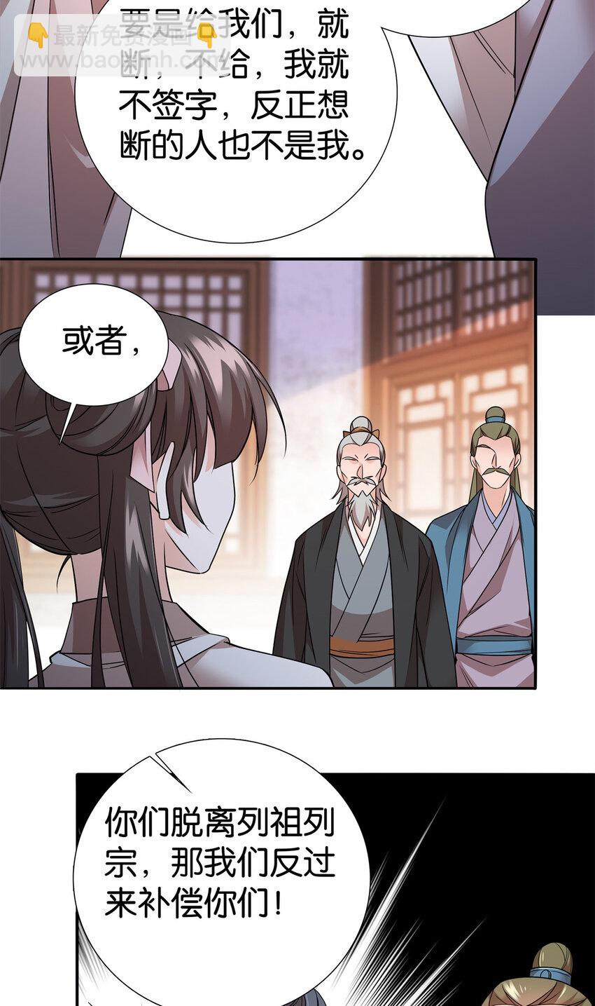 061 到账一笔补偿费~38