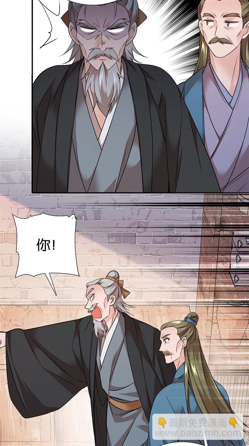 061 到账一笔补偿费~39