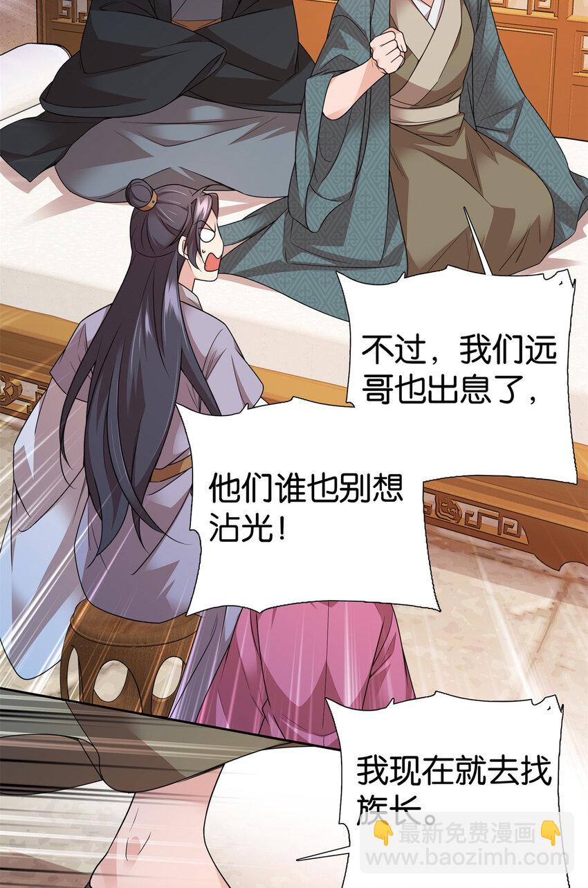 061 到账一笔补偿费~4