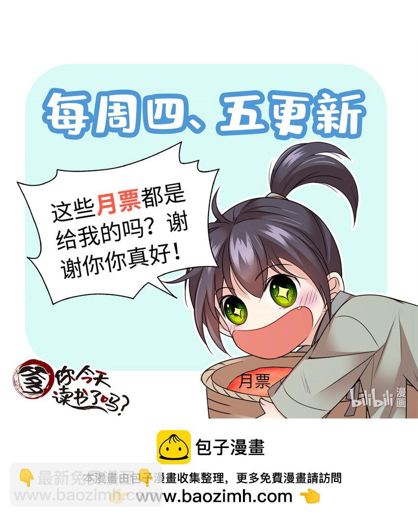061 到账一笔补偿费~44