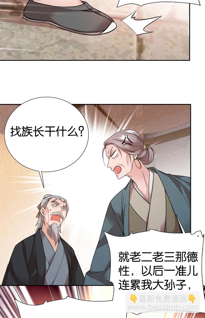 061 到账一笔补偿费~5