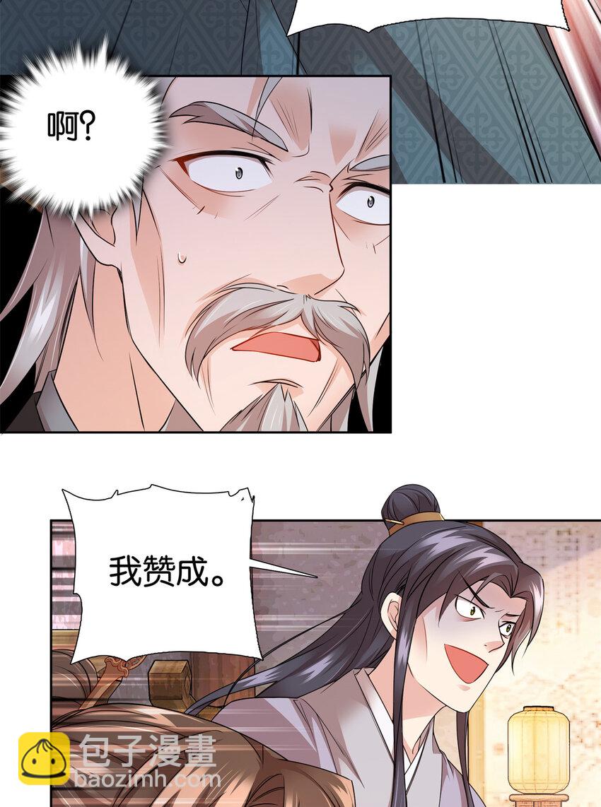 061 到账一笔补偿费~7